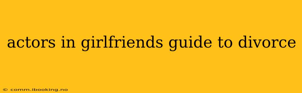 actors in girlfriends guide to divorce