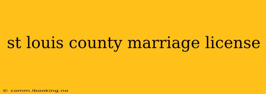 st louis county marriage license