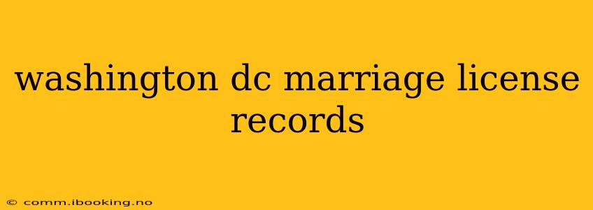 washington dc marriage license records